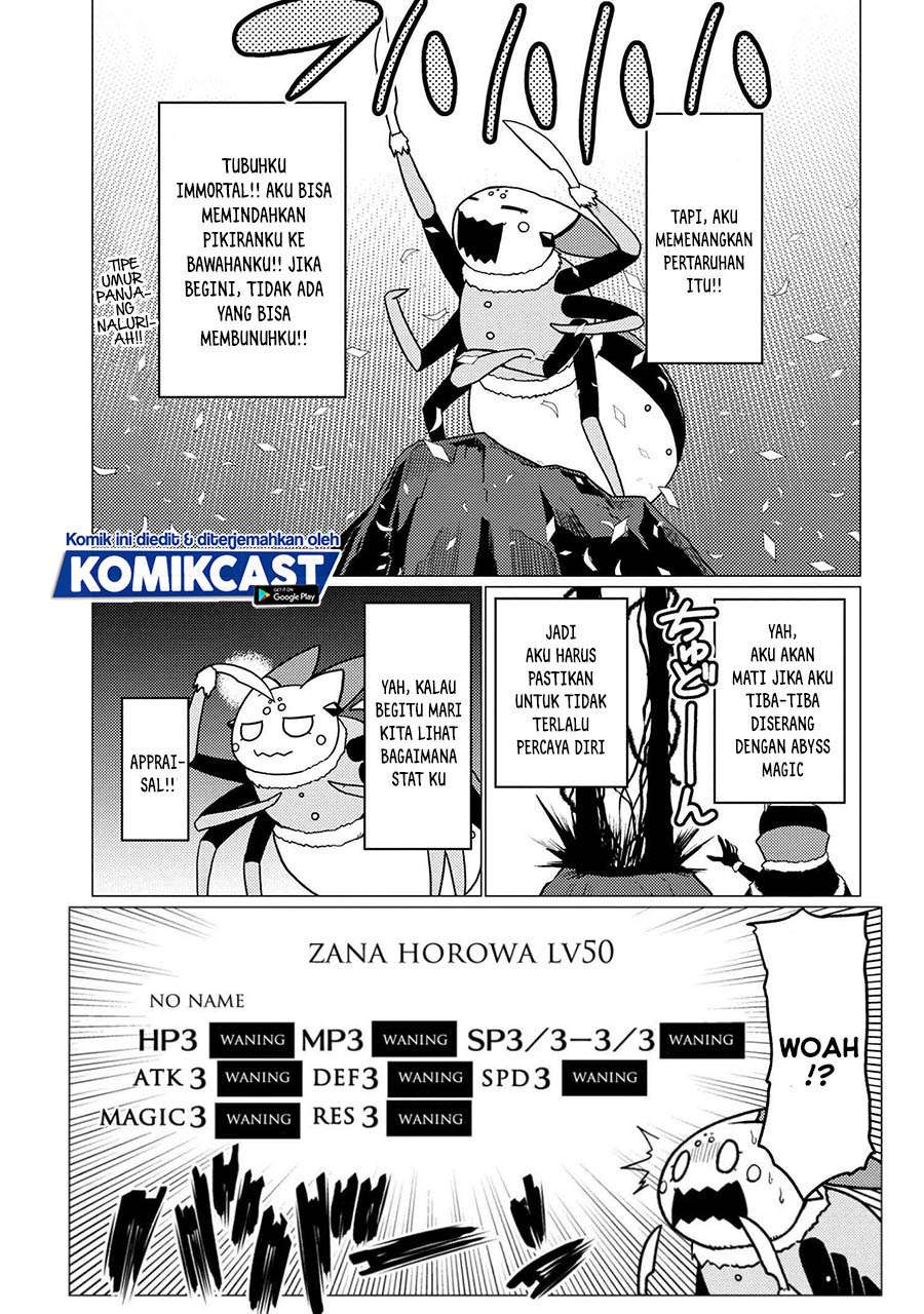Kumo desu ga, Nani Ka?